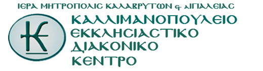 kedik.gr Logo